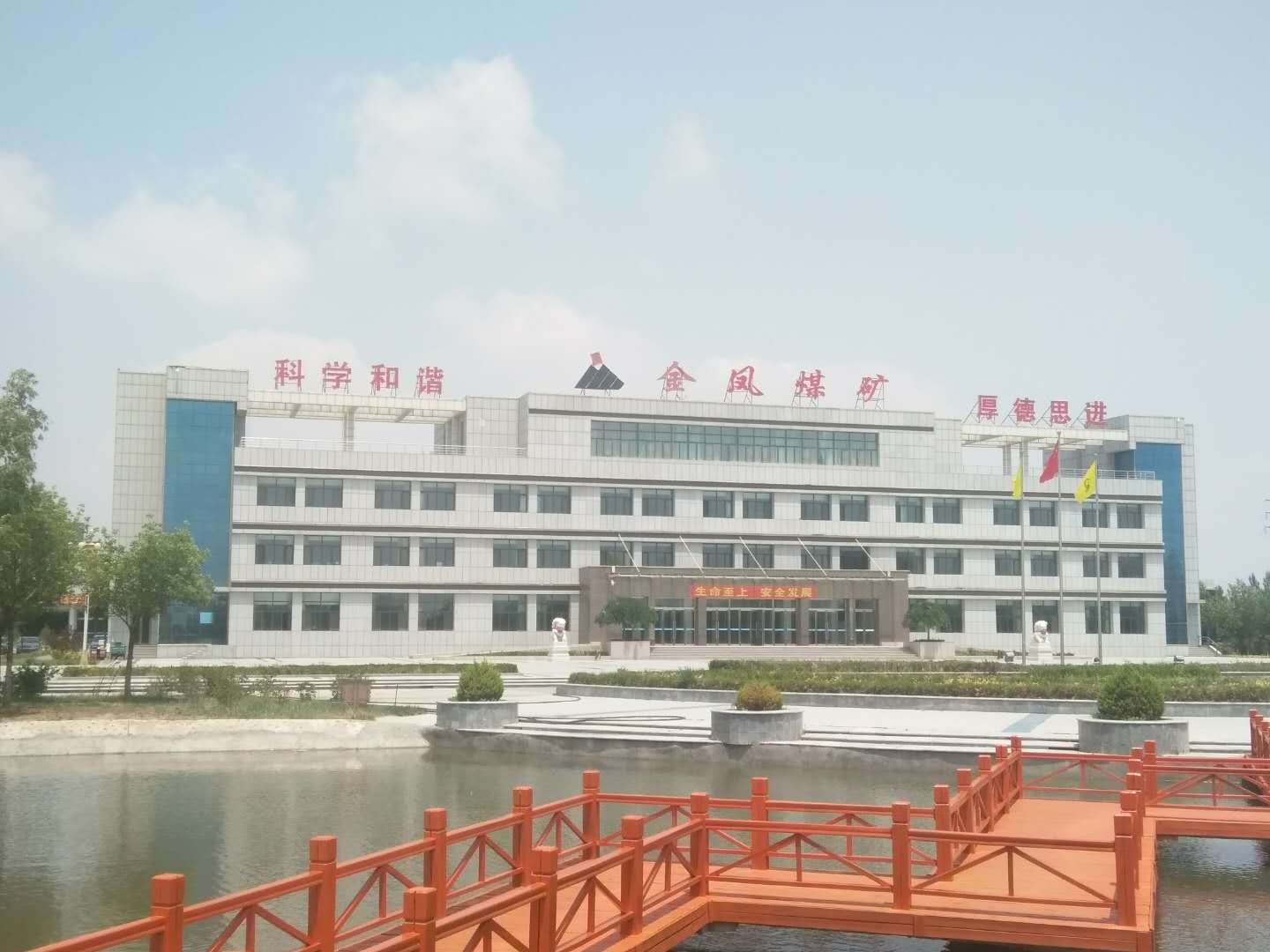 寧夏遠(yuǎn)航盛世科技有限公司 