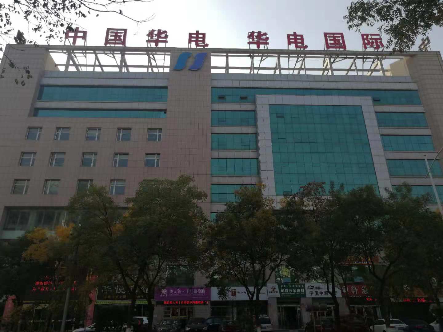 寧夏遠(yuǎn)航盛世科技有限公司 