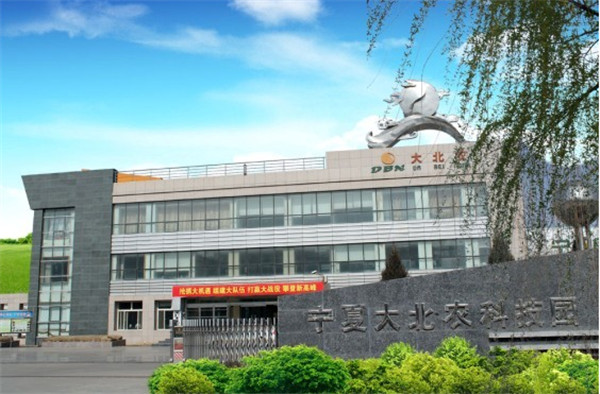 寧夏遠(yuǎn)航盛世科技有限公司 