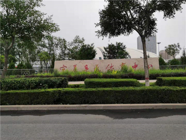 寧夏遠(yuǎn)航盛世科技有限公司 