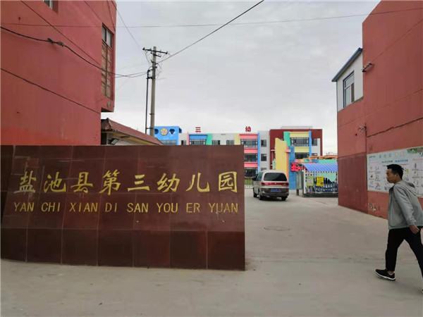 寧夏遠(yuǎn)航盛世科技有限公司 