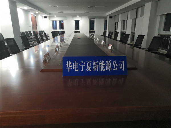 寧夏遠(yuǎn)航盛世科技有限公司 